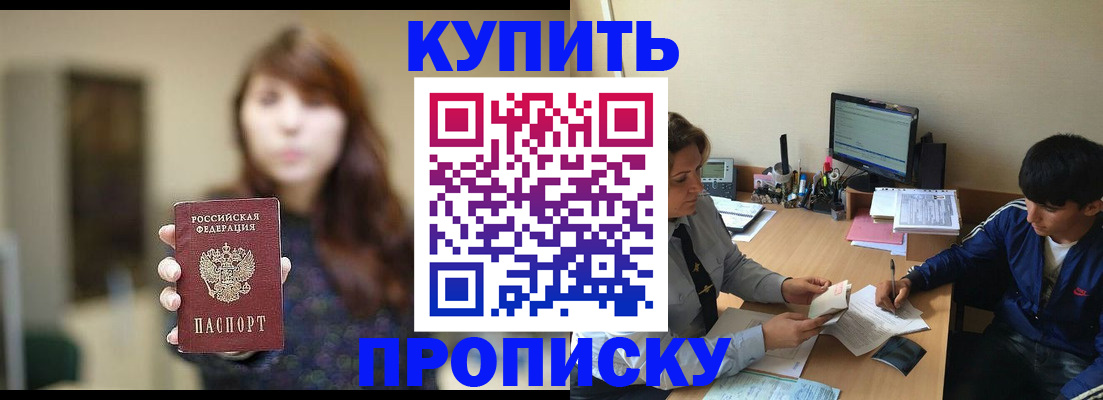 временная регистрация госуслуги в Камешково